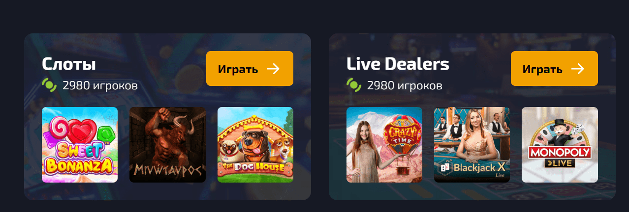 Скачать Dragon Money Casino